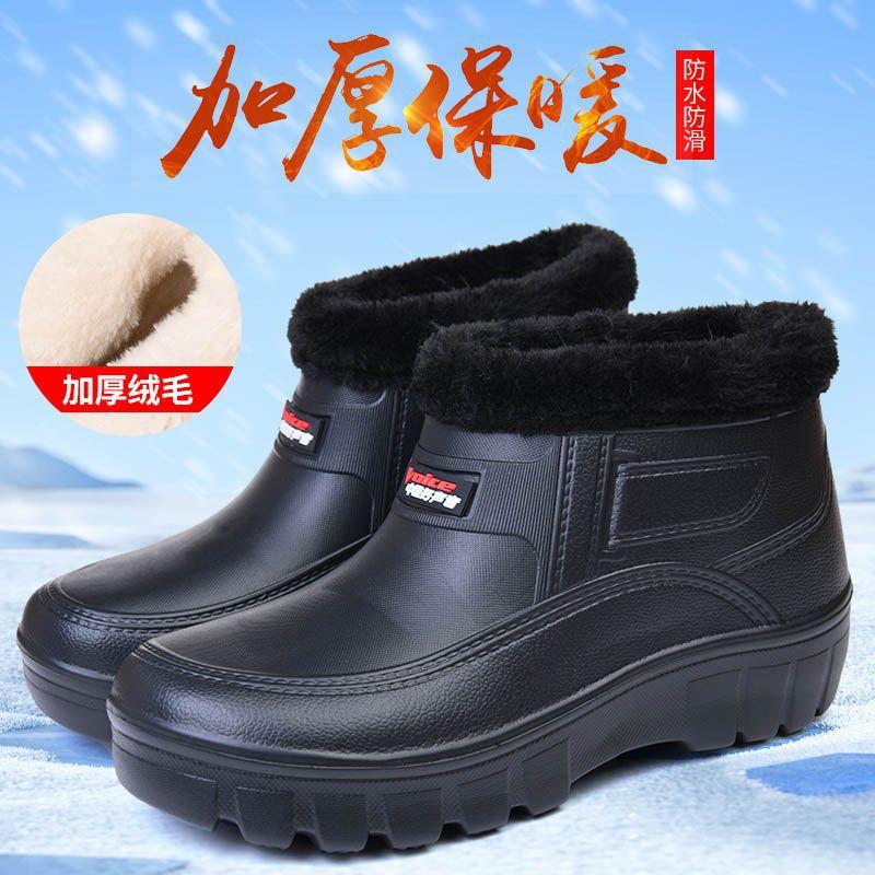 **Herren Damen EVA Wasserdicht Winter Schneestiefel Warm Anti-Rutsch Arbeitsstiefel Kältebeständig Outdoor**