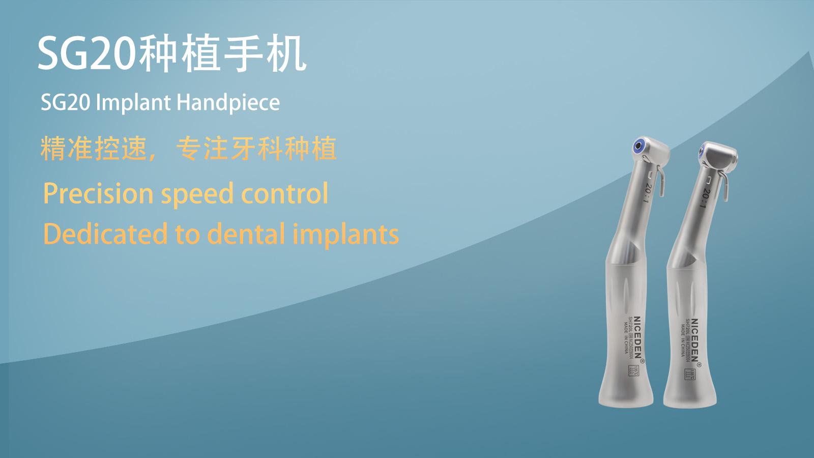 Niceden Dental 20:1 Implant Contra Angle Handpiece Surgery Shaft Drive Cartridge Low Speed Push Button Chuck Handpiece Dentist Tools