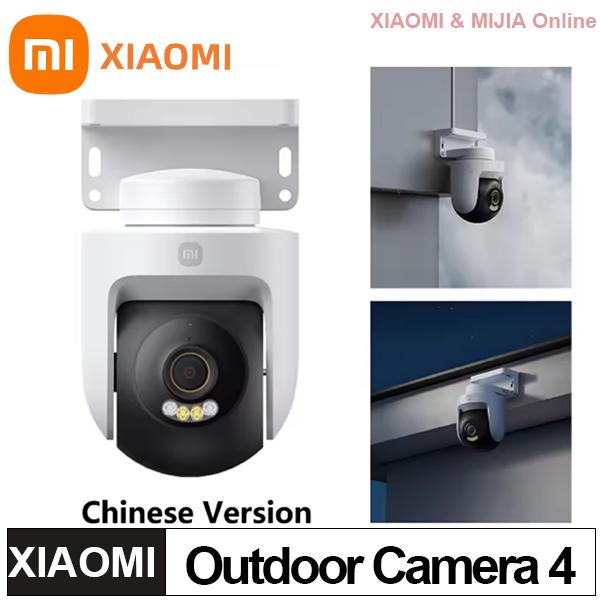 Xiaomi Cameră Inteligentă de Exterior 4 8 megapixeli Calitate imagine 4K Detecție AI persoane-vehicule 360° PTZ Viziune nocturnă color completă IP66 CN