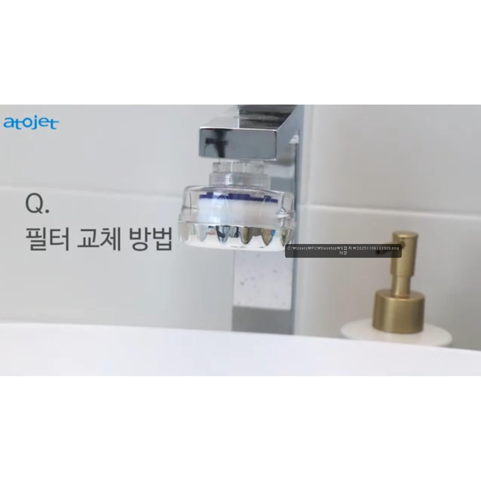 atojet Prémiový dřezový filtr – Dvouvrstvý sedimentační systém, Korejský