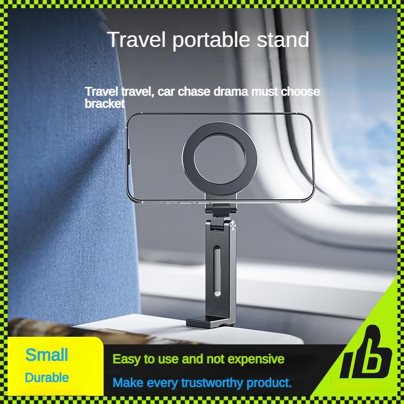 Travel Mobile Phone Magnetic Bracket Portable 360-Degree Rotating Mobile Phone Bracket