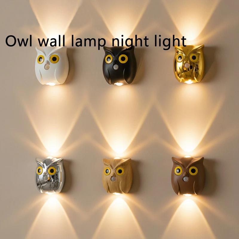 Rechargeable Smart Sensor Night Light Adjustable Brightness Owl Wall Lamp Intelligent Charging Magnetic Base