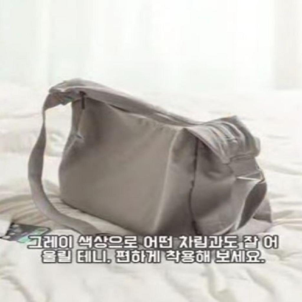 Daiso Square Round Crossbody Bag - Gray