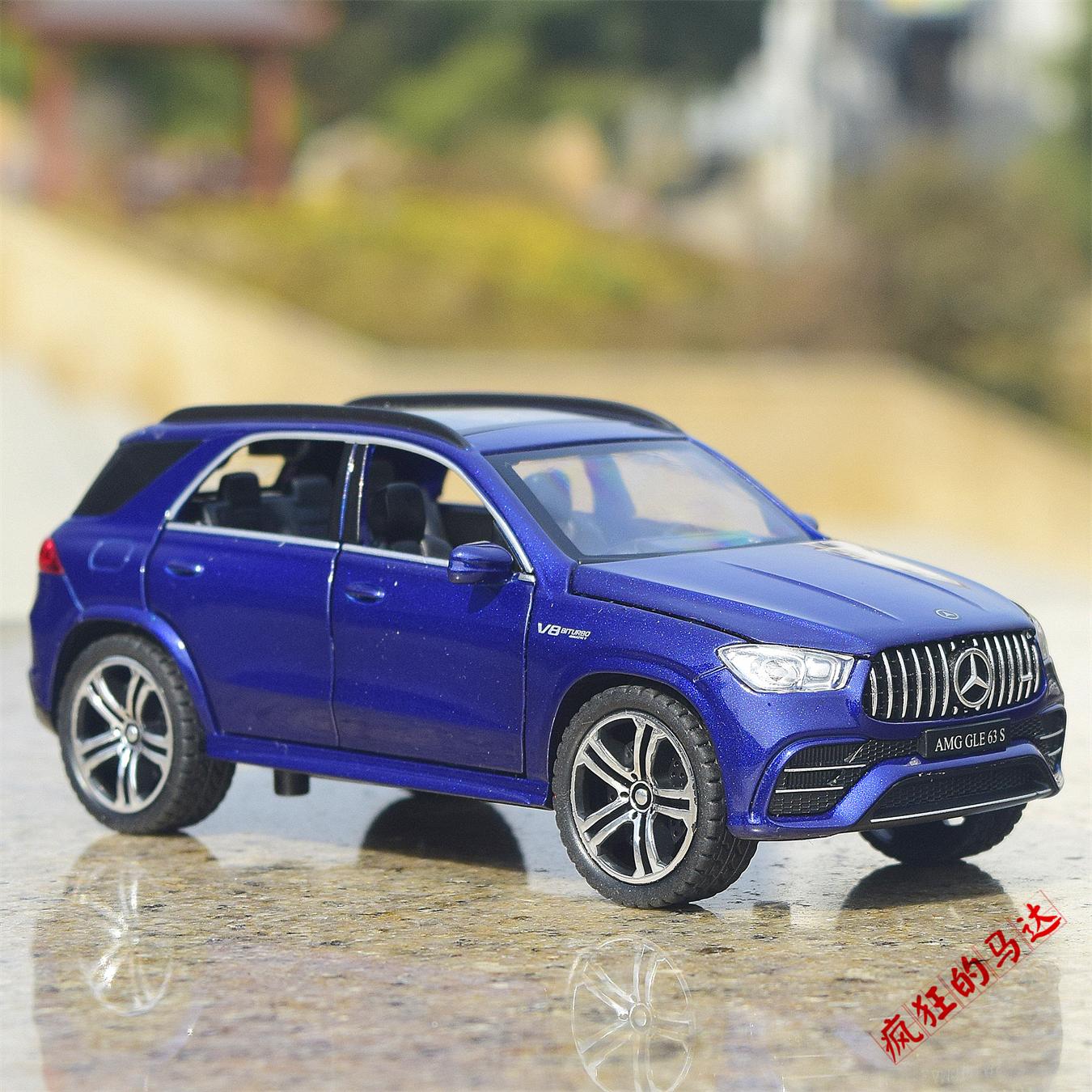 Mercedes Benz GLE 63s AMG City SUV Simulation Diecast & Toy Vehicles Sounds & Light Pull Back Car 1:32 Alloy Model