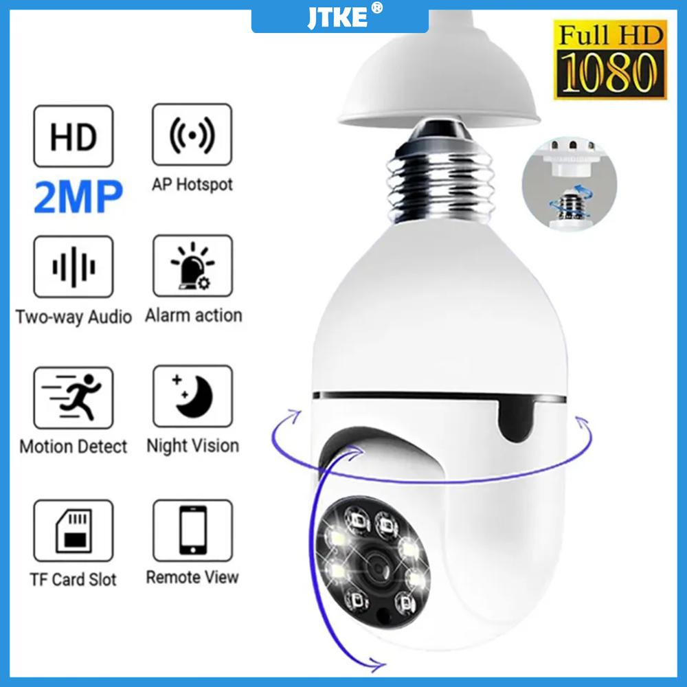 2MP E27 HD 1080P Bulb Surveillance Camera Night Vision Automatic Human Tracking 4x Digital Zoom Video Indoor Security Monitor