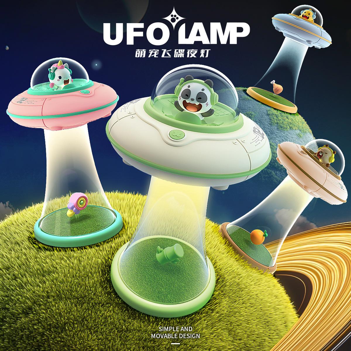 Cute Pet UFO Night Light, Cartoon Ornament Lamp, USB Rechargeable Stepless Dimmable LED Light