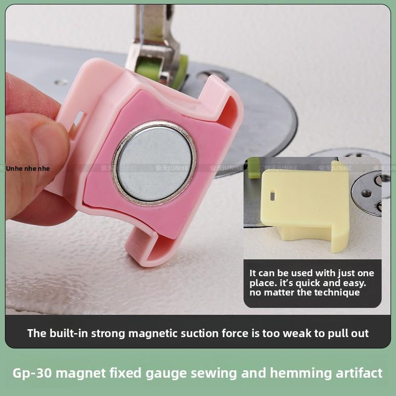 Colorful Adjustable Magnetic Sewing Machine Guide with Non-slip Cover and Scale Positioner