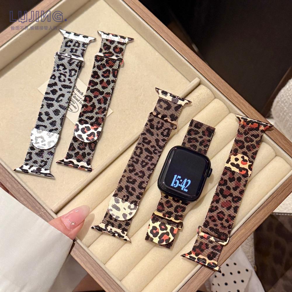 Milanese Loop strap For Apple watch band 46mm 45mm 44mm 40mm 41mm Leopard Print Magnetic bracelet for iWatch Series 11/10/9 8 7 6 SE3/Ultra 2 3 4 49mm