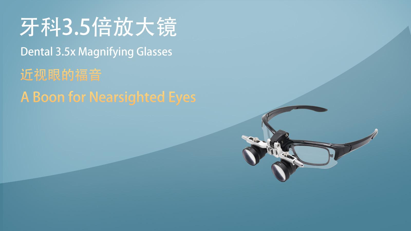 Niceden Factory High-quality Dental Myopia Magnifying Glass Detachable Myopia Adjustable With 5W Light