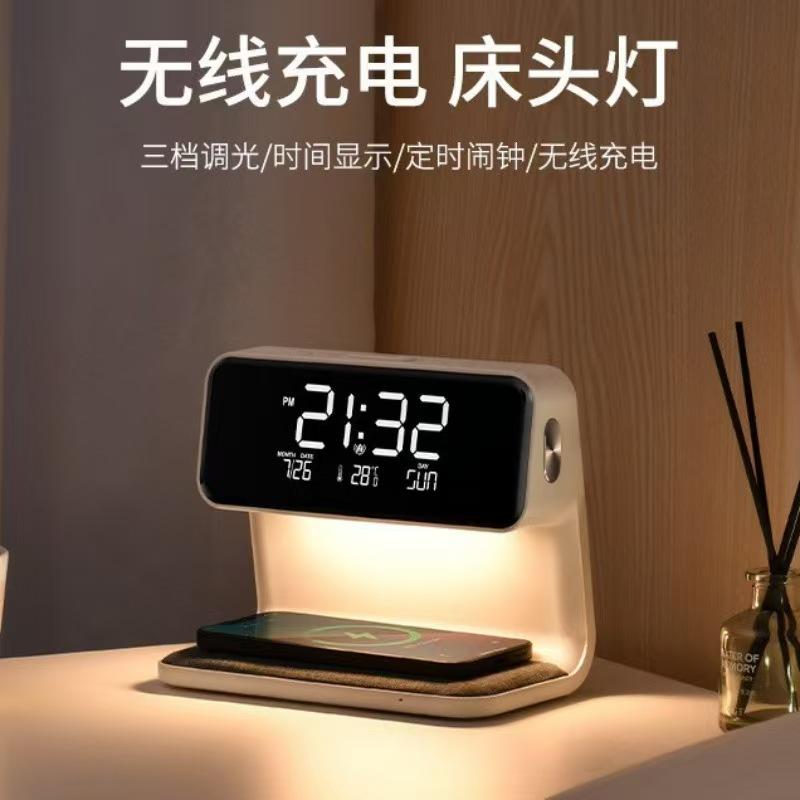 Creative 3 In 1 Bedside Lamp Wireless Charging LCD Screen Alarm Clock Wireless Phone Charger for Iphone Decoration