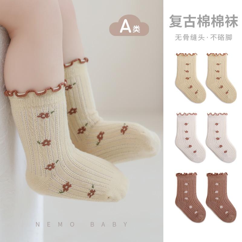 New Newborn Baby Socks with Bone Free, Loose Mouth, Leg Free, Mushroom Lace, Princess Baby Socks