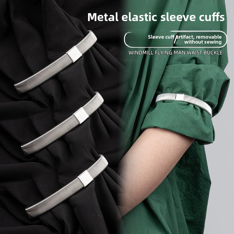 1PCS Metal Cuff Universal Armband Stretch Shirt Jacket Sweater Tightening Retractable Alloy Armband Non-slip Elastic Band