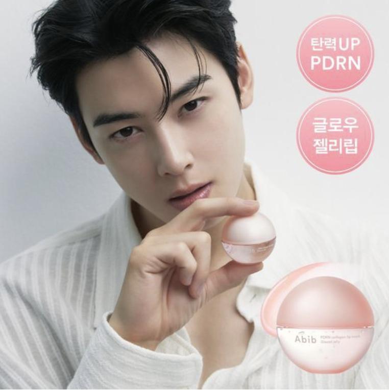 [Abib] Cha Eun Woo PDRN Retinal Eye Patch Glow Jelly 60ea