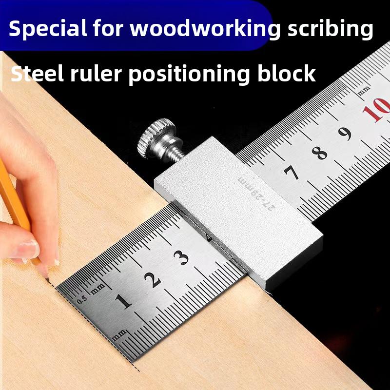Stainless steel ruler positioning block 15/20/30/40cm steel ruler scribing limiter for woodworking
