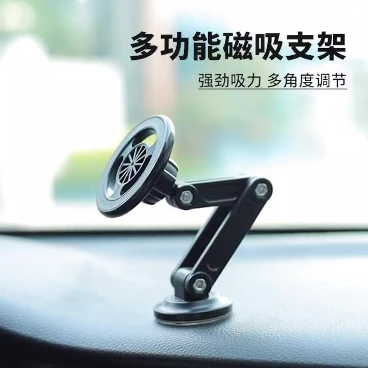 360 Rotation Magnetic Car Phone Holder Flexible Dashboard Window Mount For iPhone 15 14 13 12 Pro Max Samsung S24 S23 S22 S21 Xiaomi All Support Stand