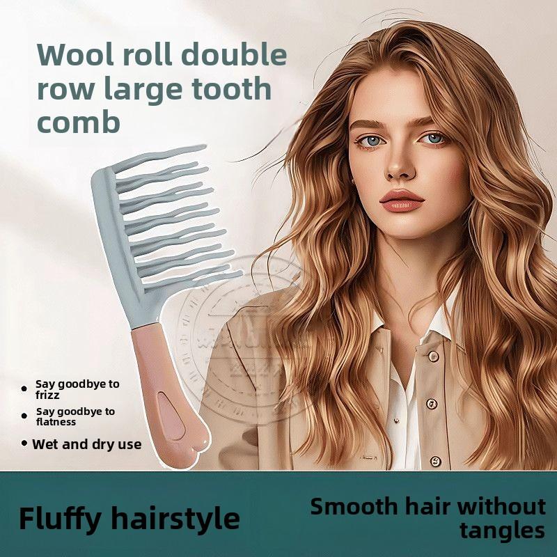 1PCS Double Row Wide Tooth Curling Comb Men and Women Rib Comb Scalp Massage Comb Hair Curly Hair Styling Comb Wool Curls