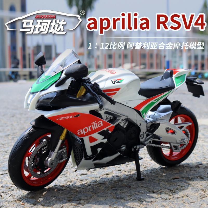 MotoGP Aprilia RSV4 RR1000 Závodní motocykl Simulace Vynikající odlévané & Hračkové vozidlo RMZ city 1:12 Kovový Sběratelský Model