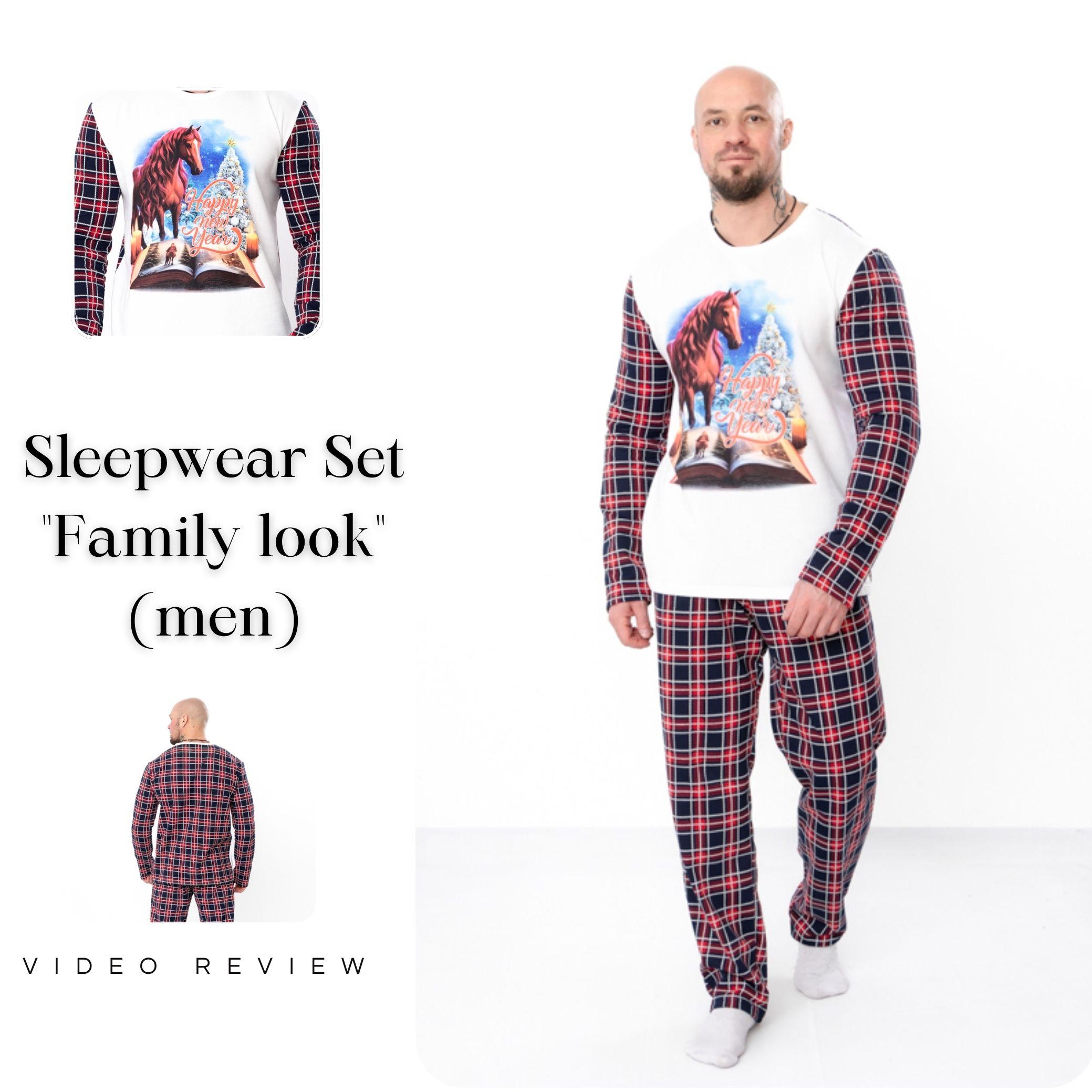 Pajama Set (men) – Warm Top & Pants with New Year Print, Winter 8625-F-2 HC