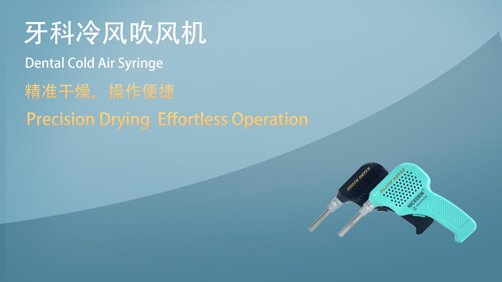 Niceden Zahnärztlicher Zahntrockner Zahntrocknungsgerät mit 3 Düsenspitzen Wiederaufladbar Veneer Bonding für Orale Kieferorthopädie
