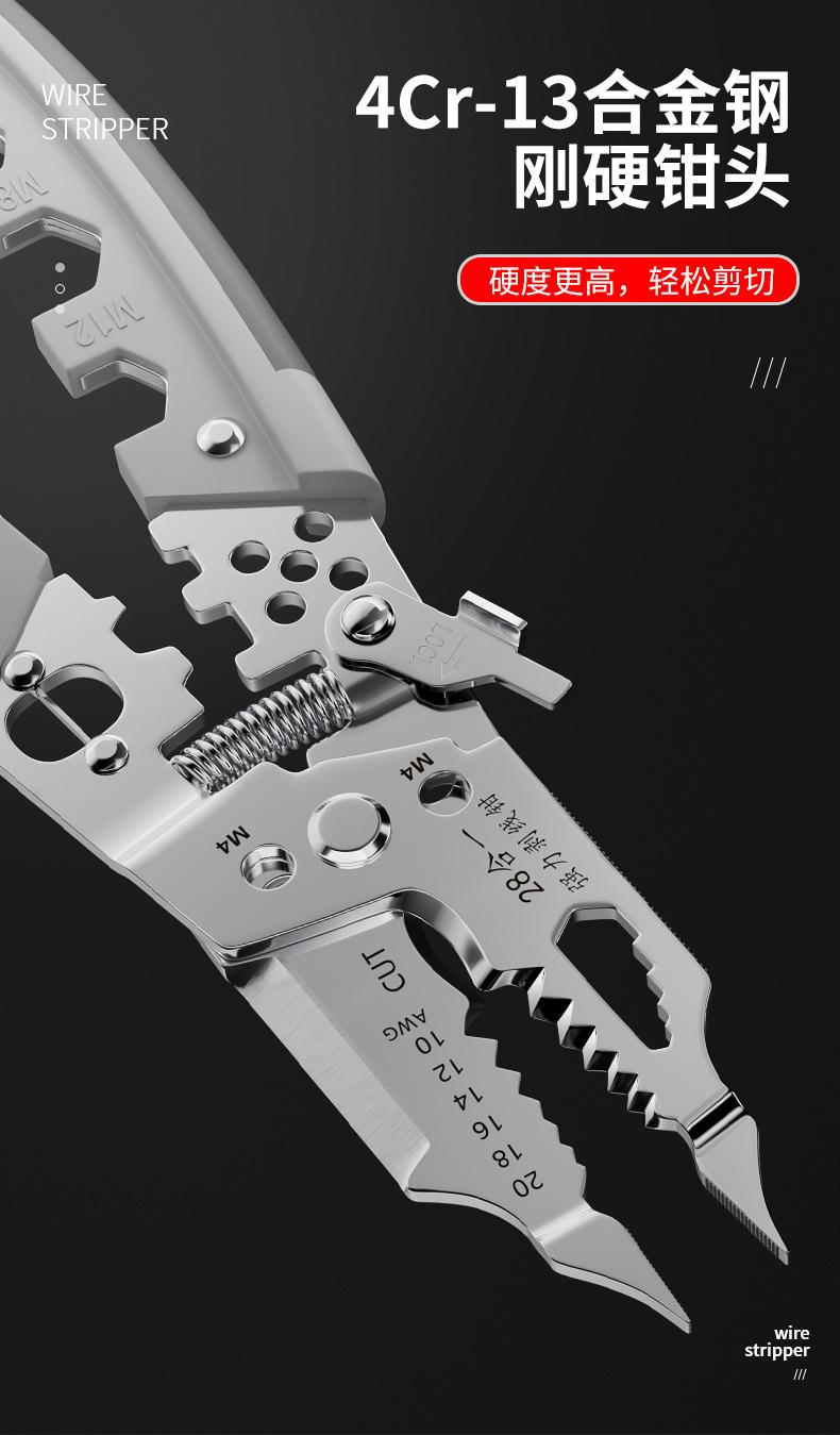 28 In 1 Professional 8-inch Wire Stripper/wire Crimping Tool, Wire Cutter, Wire Crimper, Cable Stripper, Wiring Tool